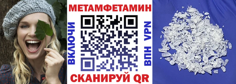 Амфетамин 98%  Купить где  Голицыно 
