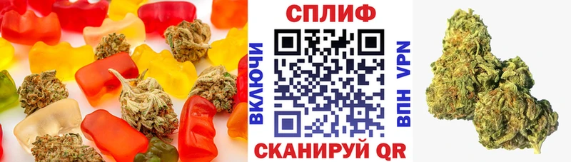 Купить где  Голицыно  Canna-Cookies марихуана 