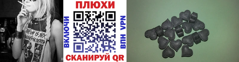 Купить  Голицыно  ГАШ ice o lator 