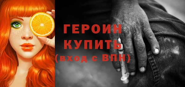 метамфетамин Михайловск