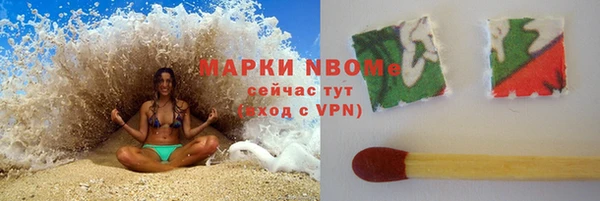 ALPHA-PVP Михайловка