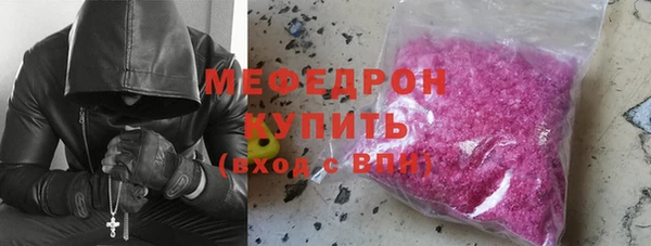 метамфетамин Михайловск