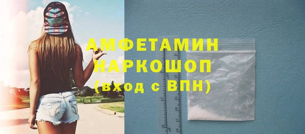 ALPHA-PVP Михайловка