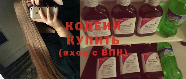 метамфетамин Михайловск