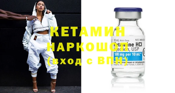 метамфетамин Михайловск