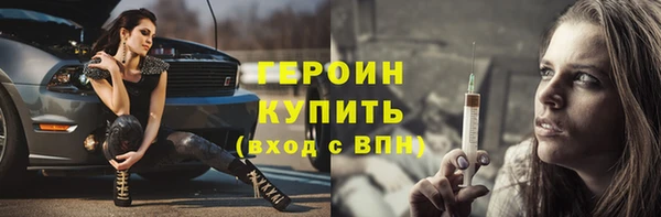метамфетамин Михайловск