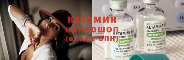метамфетамин Михайловск