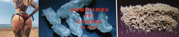метамфетамин Михайловск