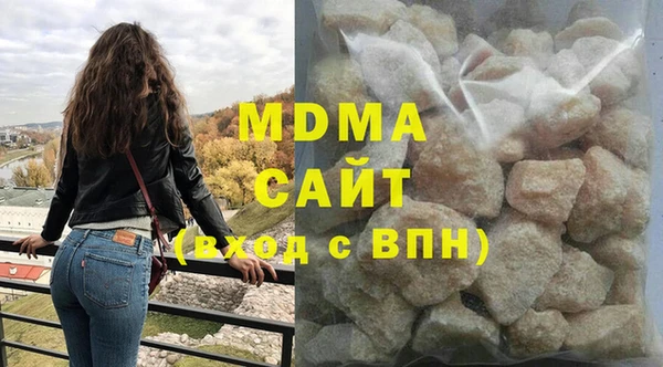 ALPHA-PVP Михайловка