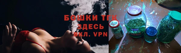 ALPHA-PVP Михайловка