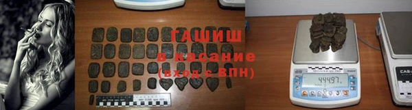 ALPHA-PVP Михайловка