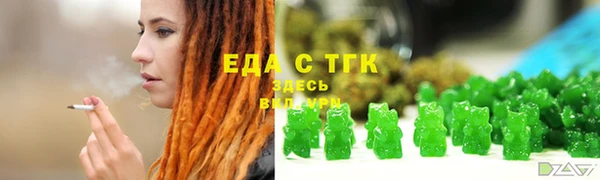 ALPHA-PVP Михайловка