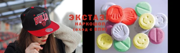 метамфетамин Михайловск