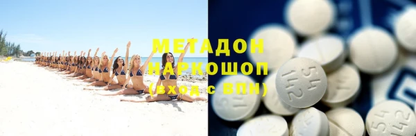 метамфетамин Михайловск