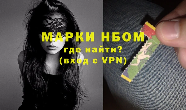 ALPHA-PVP Михайловка