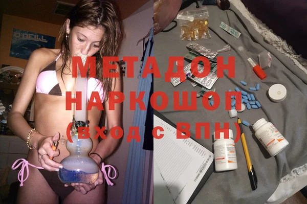 ALPHA-PVP Михайловка