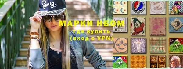 ALPHA-PVP Михайловка