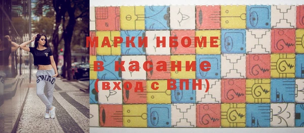 ALPHA-PVP Михайловка