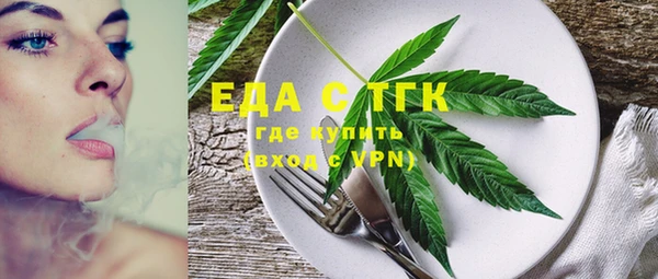 ALPHA-PVP Михайловка