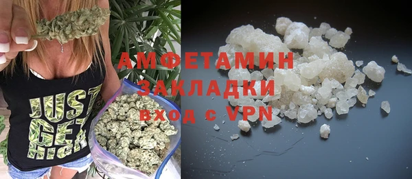 метамфетамин Михайловск