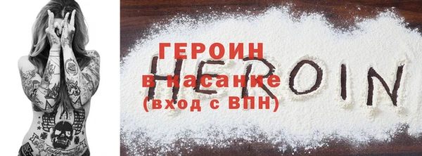 кокаин Михайлов
