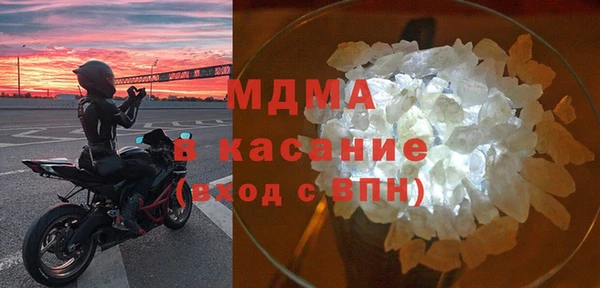метамфетамин Михайловск