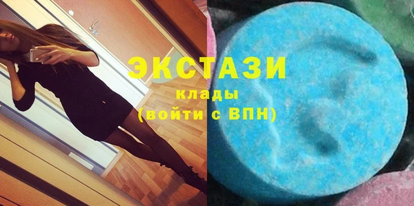 метамфетамин Михайловск