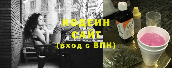 метамфетамин Михайловск