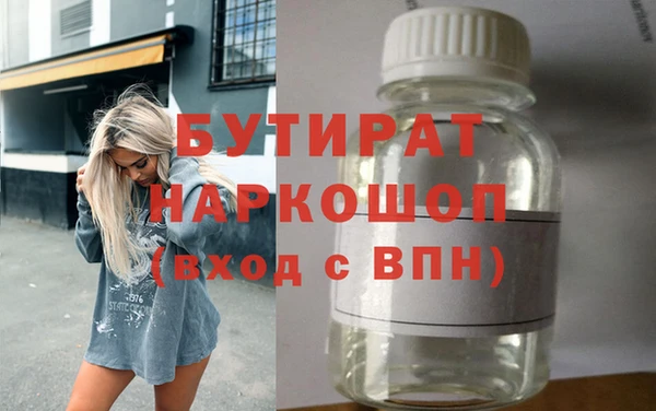 ALPHA-PVP Михайловка