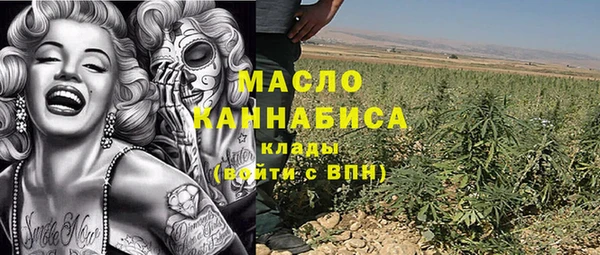 ALPHA-PVP Михайловка