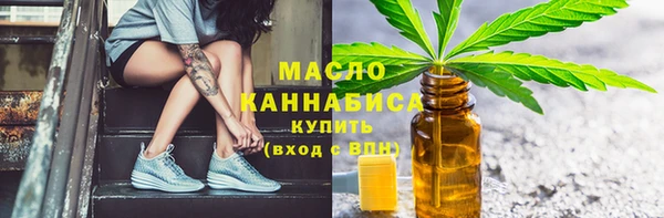 ALPHA-PVP Михайловка
