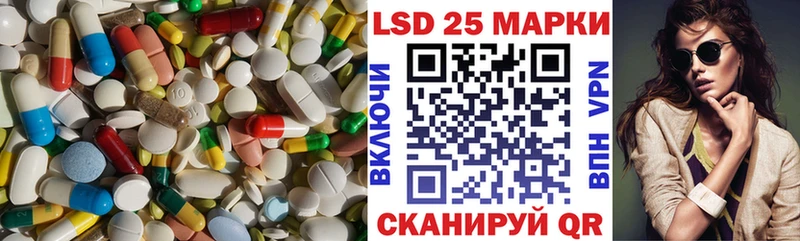 Купить  Голицыно  ЛСД экстази ecstasy 