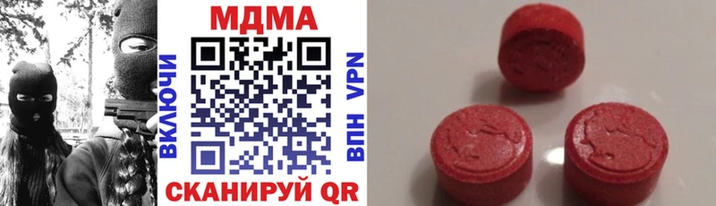 МДМА VHQ  Купить  Голицыно 