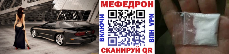 Купить  Голицыно  Мефедрон VHQ 