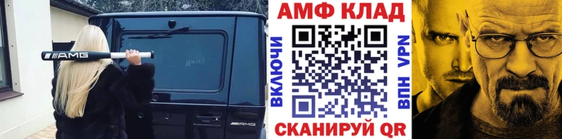 МЕТАМФЕТАМИН пудра  Купить где  Голицыно 