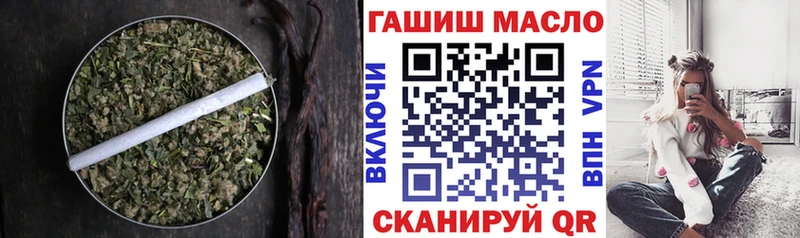 Дистиллят ТГК THC oil  Купить  Голицыно 